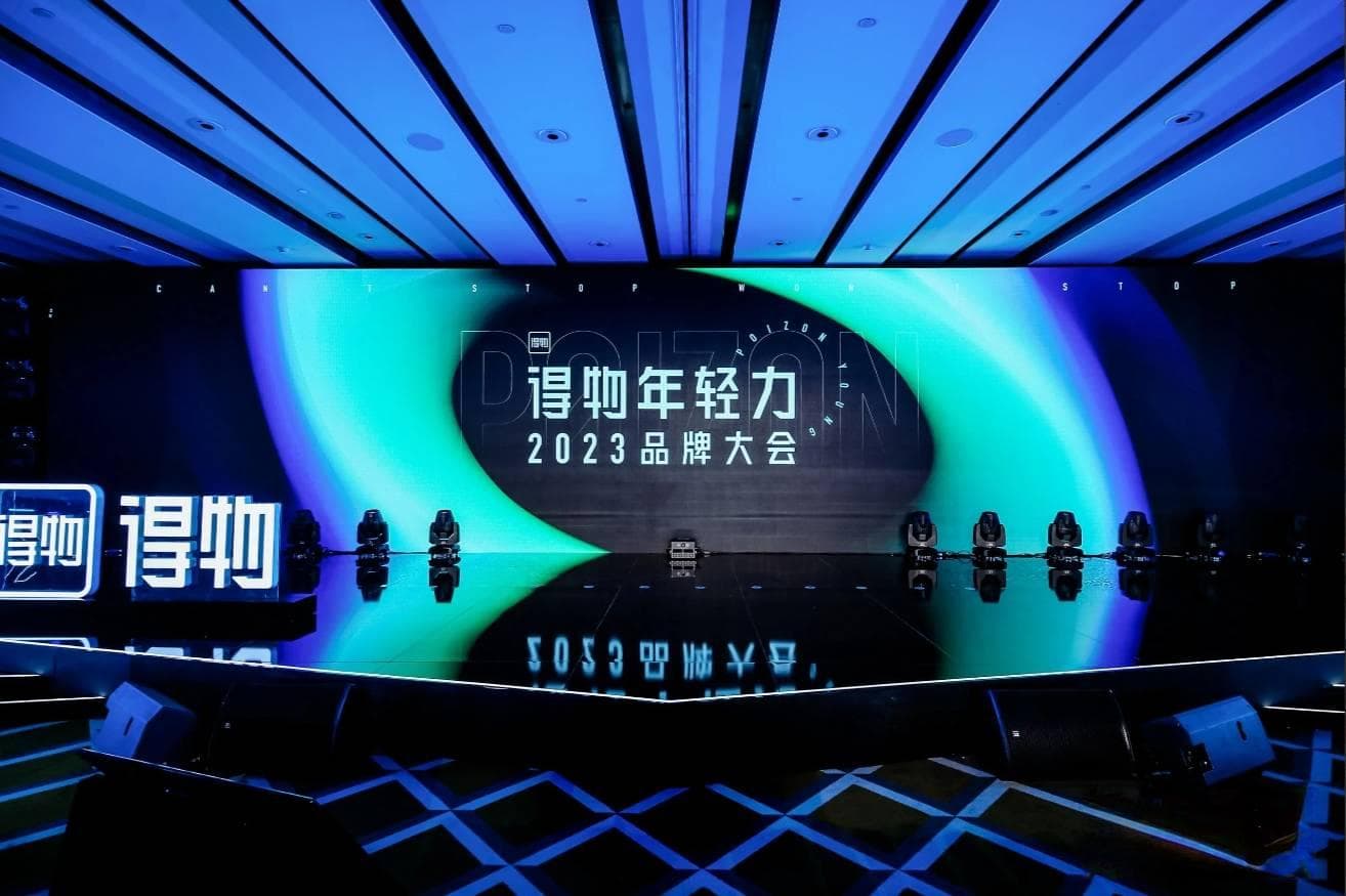 视听盛宴！原创舞美设计如何点亮舞台？