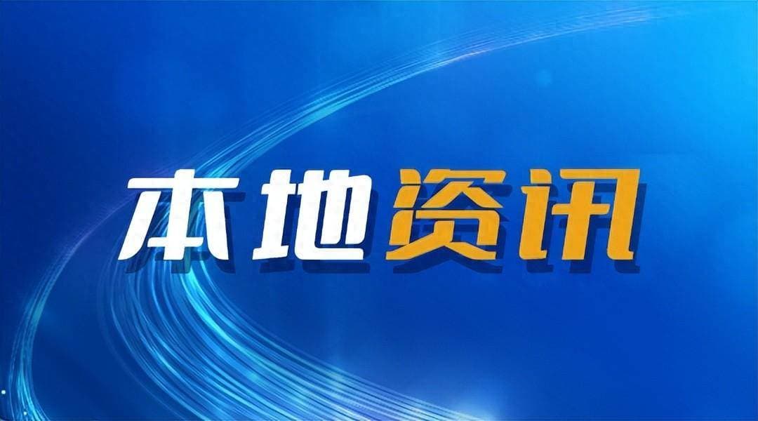 数智赋能激活高质量发展“一池春水”——长庆油田第八采油厂智能化油田建设纪实