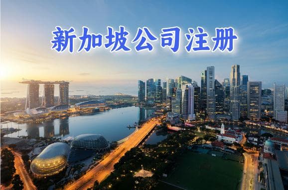 2025年投资东南亚市场：新加坡、印尼、越南、泰国、马来西亚和菲律宾注册全指南