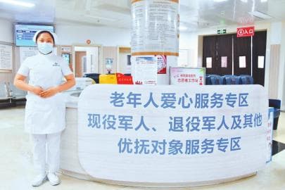 扎实开展办好“退役军人最期盼的 10 件事”活动 让尊崇和关爱落到实处
