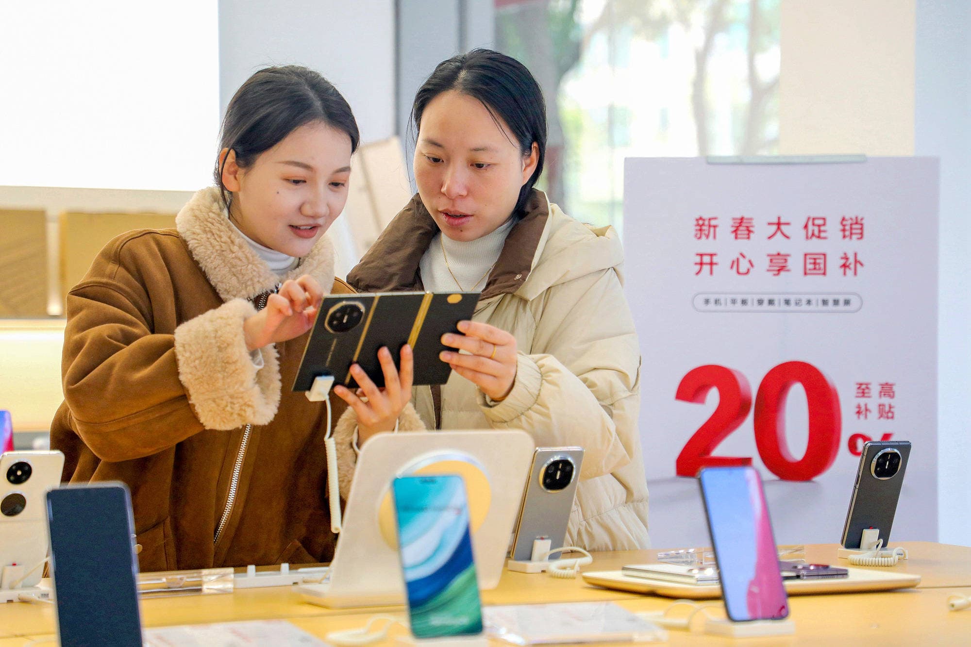 数码产品补贴热潮涌现，“以旧换新”如何点燃新年消费新引擎？