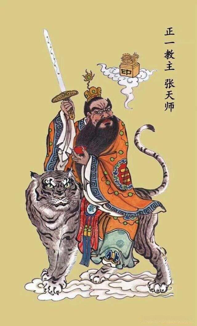 道教四大门派的祖师爷：他们如何开创道教辉煌