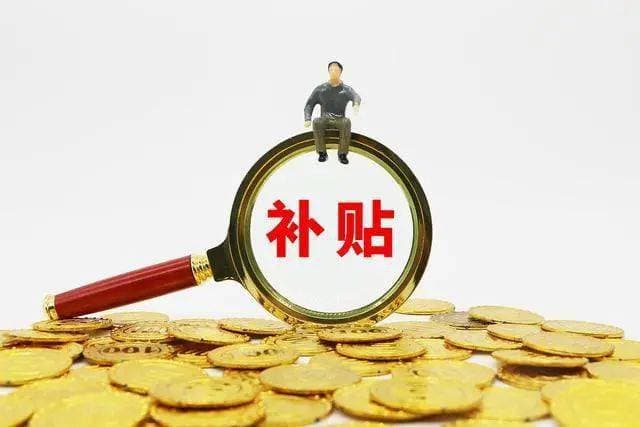残疾人可以享受七类补贴，可持残疾证到残联、民政等部门咨询办理