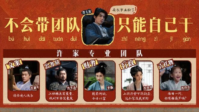 《大奉打更人》天崩开局，封神结局，许七安活成了多少男人的梦想