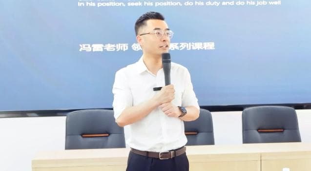 冯雷老师：以华为为例，企业如何培养“T”型复合人才