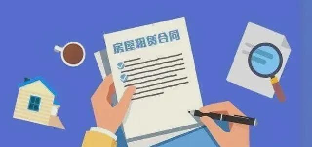 租赁合同中适租义务的规范