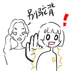 含胸驼背、高低肩...孩子这些“不良体态”，您需要了解！