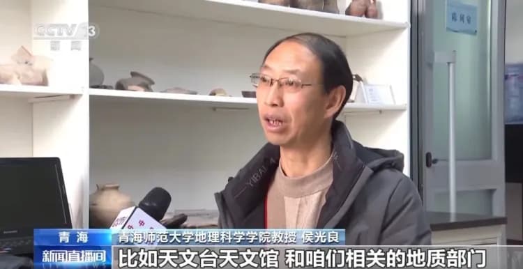 陨石能治病？一块数千万？真相是……