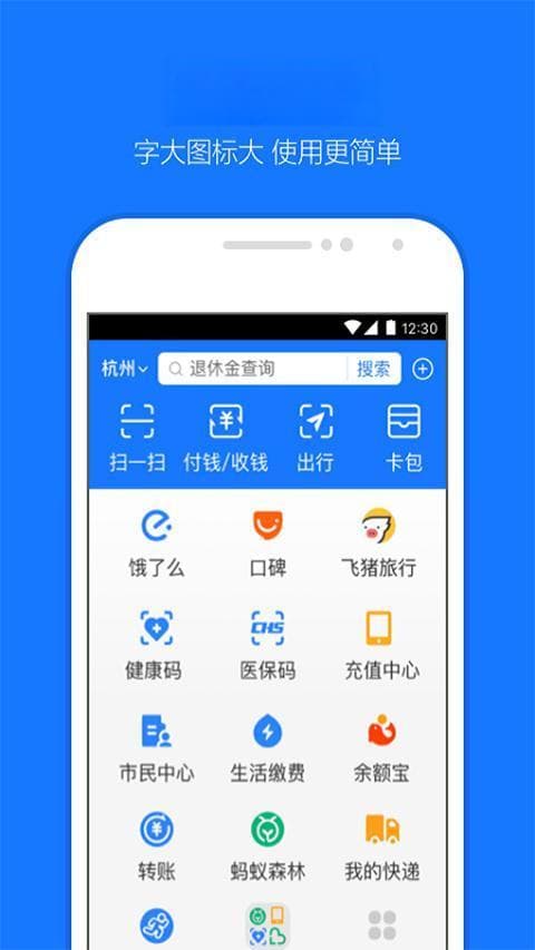 北京地铁接入支付宝：所有线路覆盖，最高立减5元