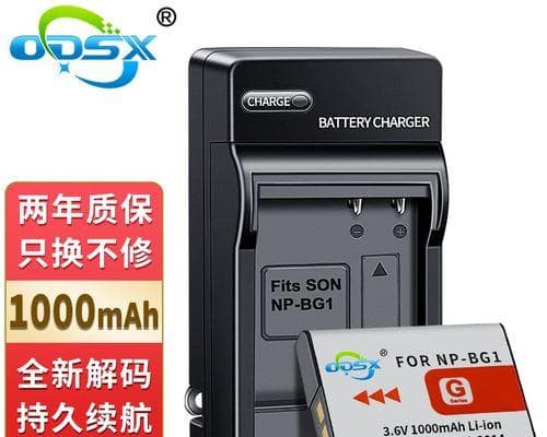 索尼HX7充电器是否兼容？使用时应注意什么？