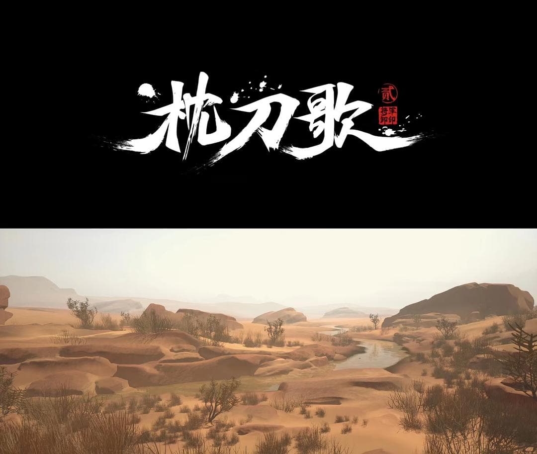 国漫也可以做出好武侠