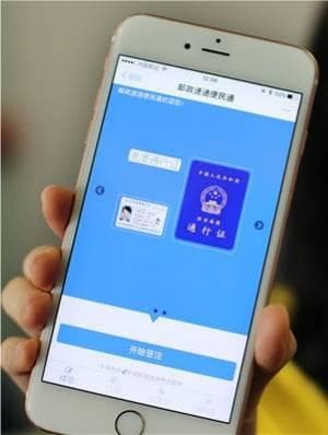 2025年，换港澳通行证需要重新拍照吗