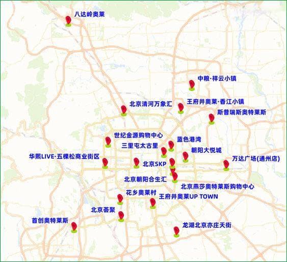 春节8天北京不限行，交警发布交通预报和出行提示