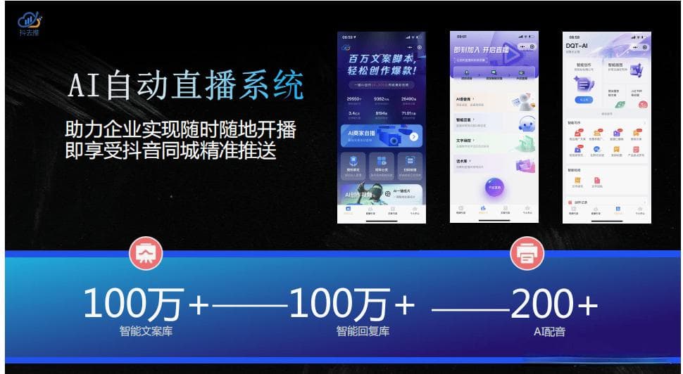 无人直播入门指南：如何轻松搭建自己的自动直播系统？