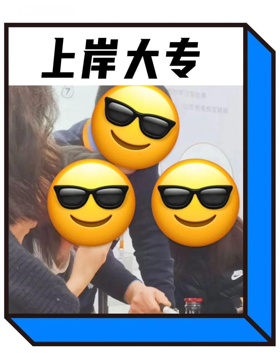 大厂人上岸的尽头，是大专老师？