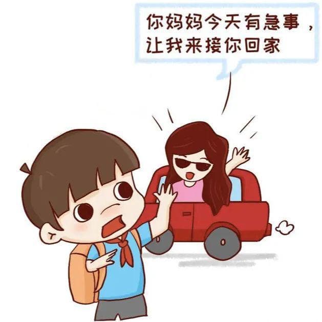 安全“童”行 | 这些防诈骗小知识要牢记!