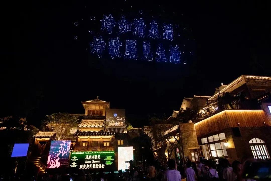 济南：一座让文人墨客流连忘返的“诗城词都”