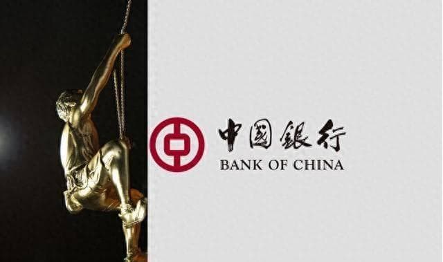 中国银行宣布下调存款利率！25万元一年利息缩水多少？