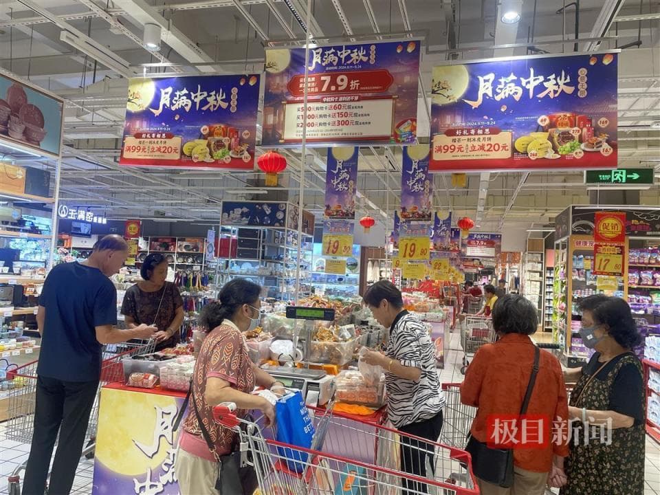中秋节后卖不完的月饼去哪了？返厂后可能会“再利用”