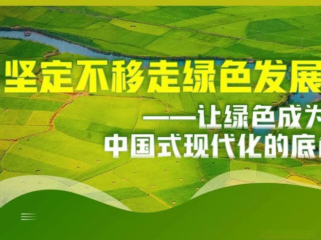 农业产业快速发展推动中国农业向现代化、智能化、绿色化方向迈进