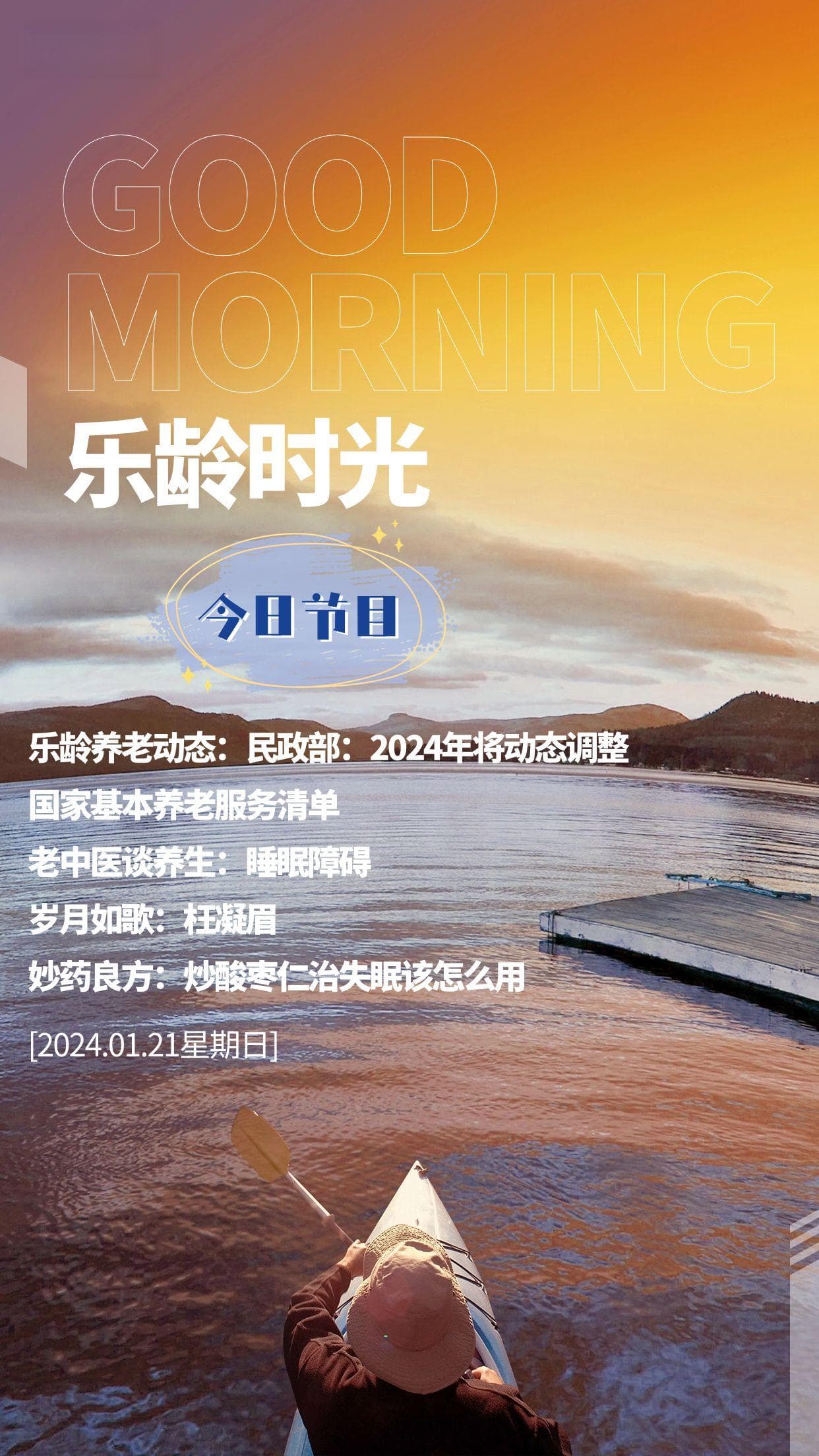 【妙药良方】炒酸枣仁治失眠该怎么用
