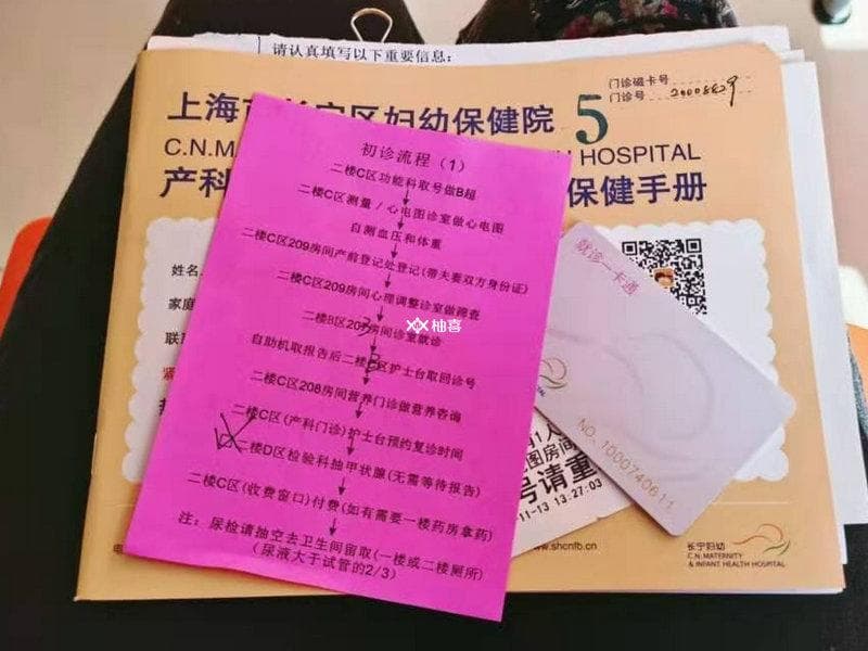 孕妇超过12周不让建档原因解读，不能超过规定时间整理