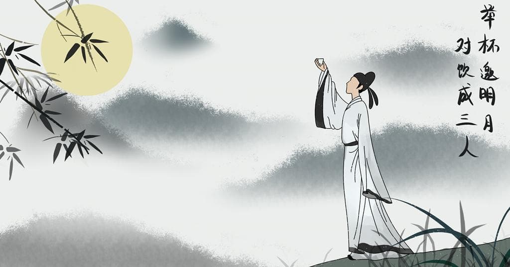 《李白传》：李白所获的激励人生