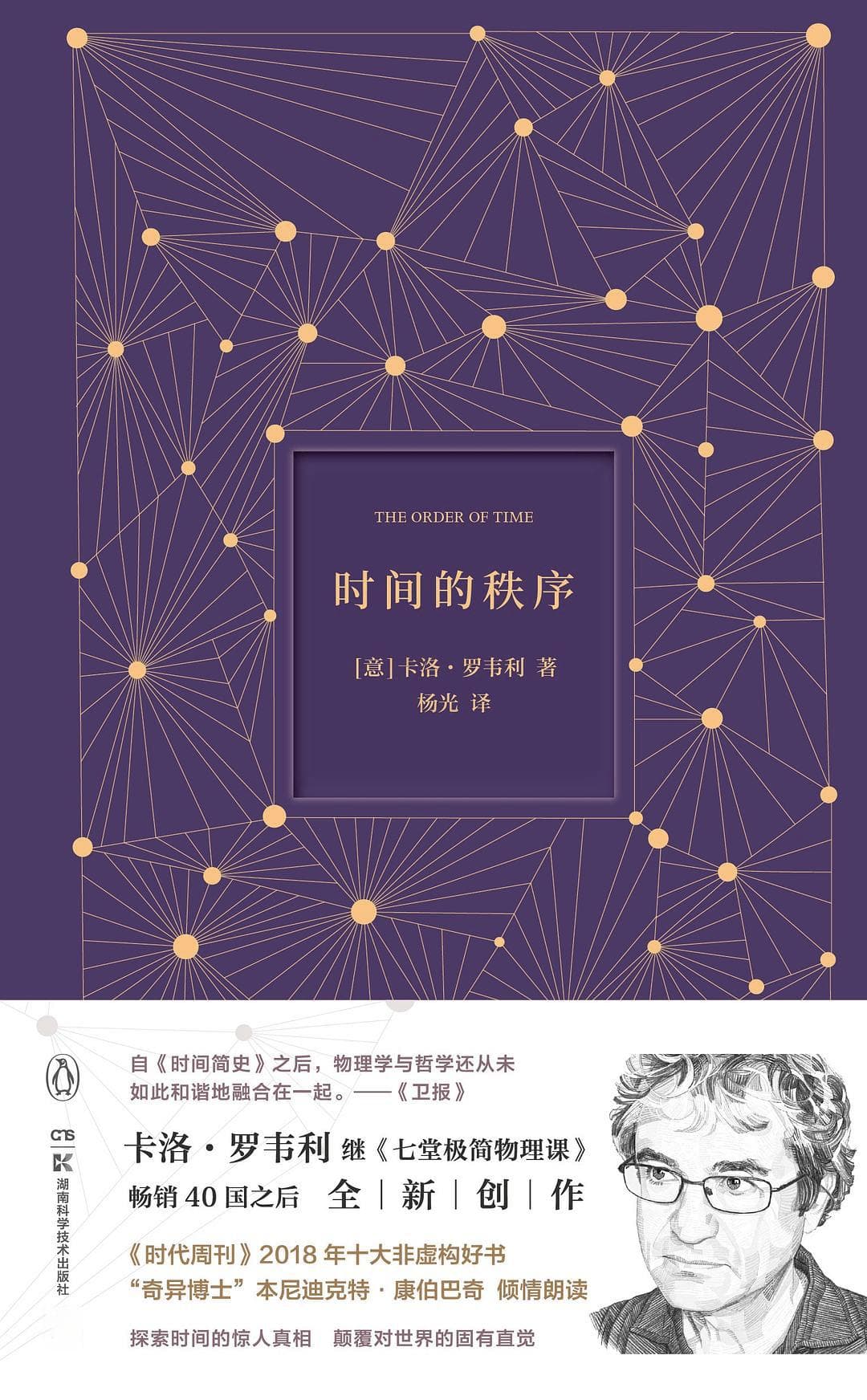 国际书单｜ACROSS THE CULTURE IN BOOK