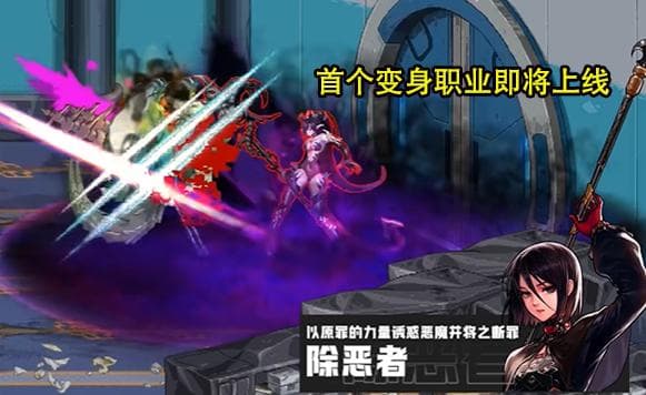 揭秘DNF驱魔师：神龙之力与雷米迪亚会团的传奇