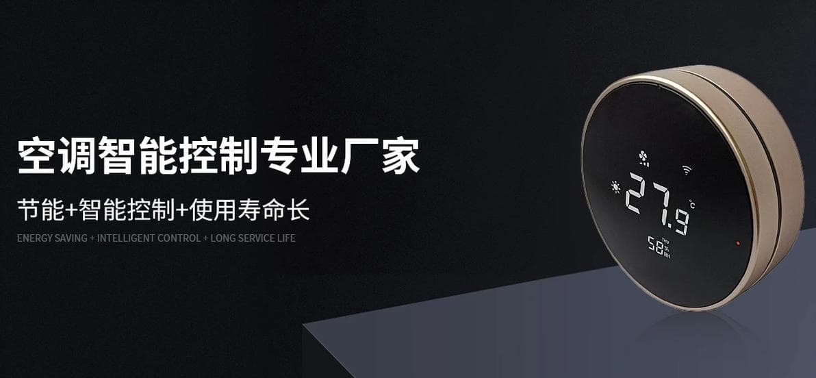 中央空调机房系统：如何保证高效冷却和温度控制？