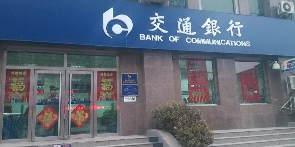 查附近银行营业厅：5个实用小技巧