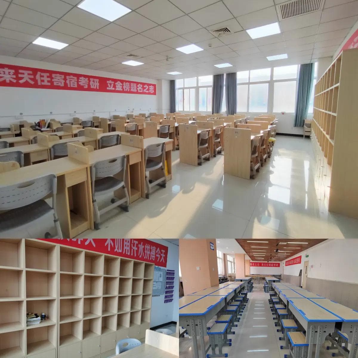 考研备考期间如何合理的进行学习时间的分配
