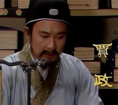 贾政升任郎中：探究古代官职的奥秘