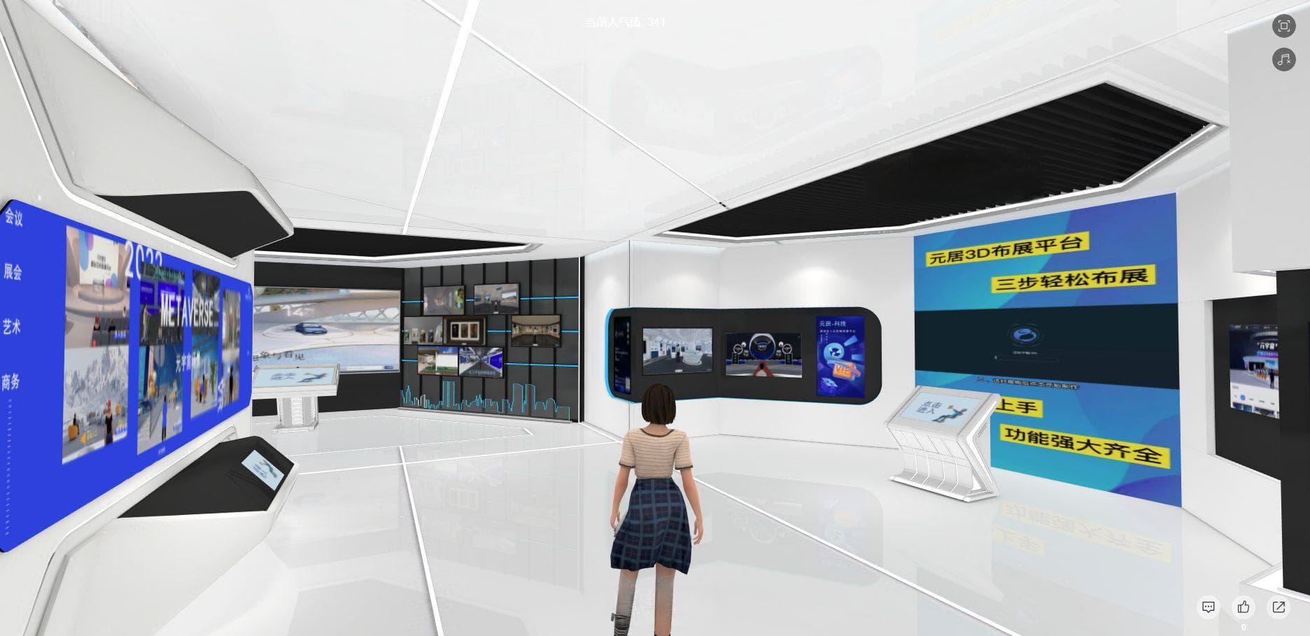 VR线上展厅：超越时空的沉浸式展览，打造个性化、高效展览新模式