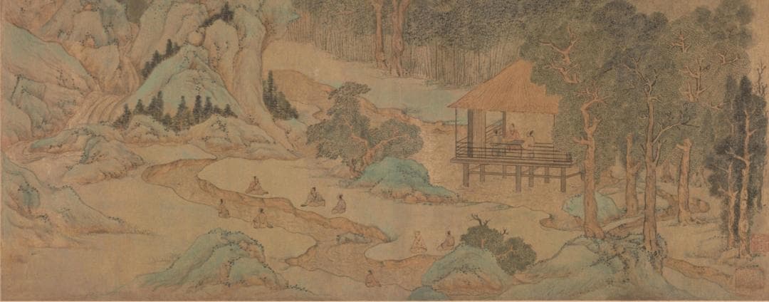 朱绍良：《兰亭集序》（神龙本）鉴赏与考证