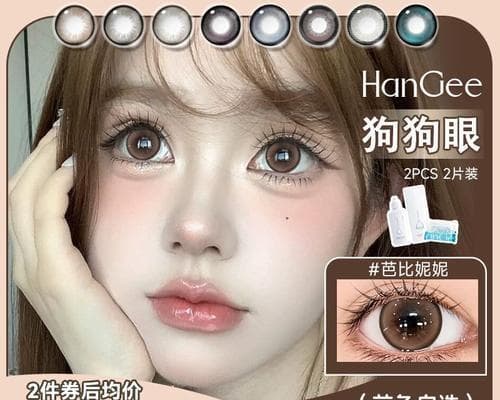 狗狗为什么都是“近视眼”？（揭开狗狗视力问题的谜团，探索其近视眼的原因和影响）