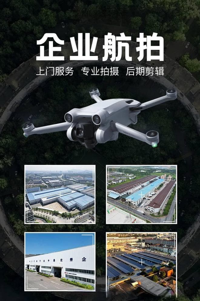 短视频拍摄策划方案