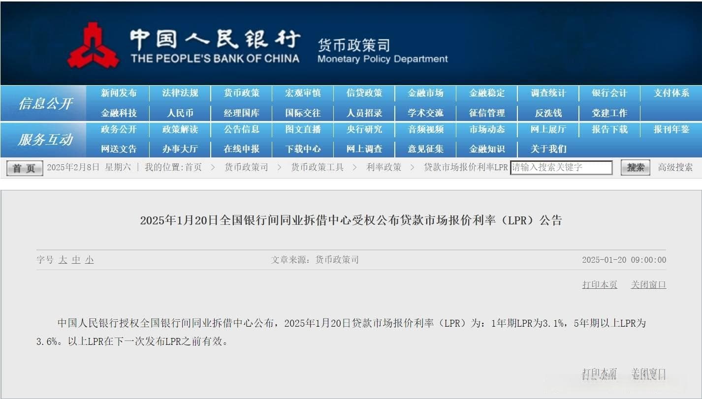 民间借贷利率法律保护全解析：哪些利率受法律保护？