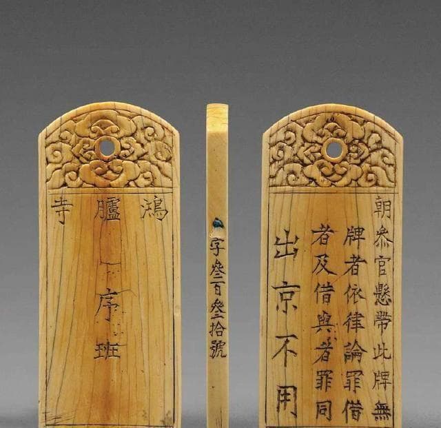 明清时期鸿胪寺、钦天监、太医院、翰林院的职能与作用