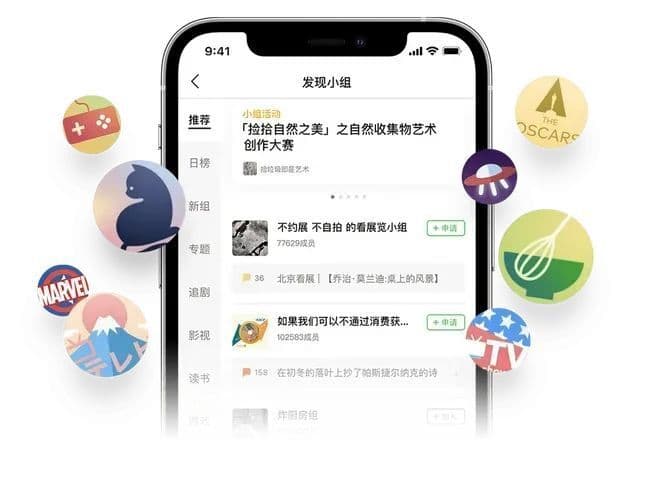 豆瓣二十年，从中心到边缘