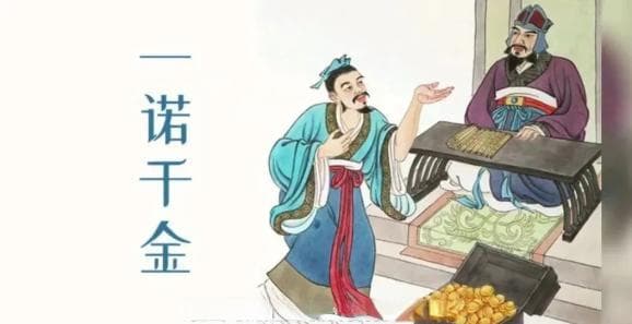 关于诚信的12个小故事，值得收藏！