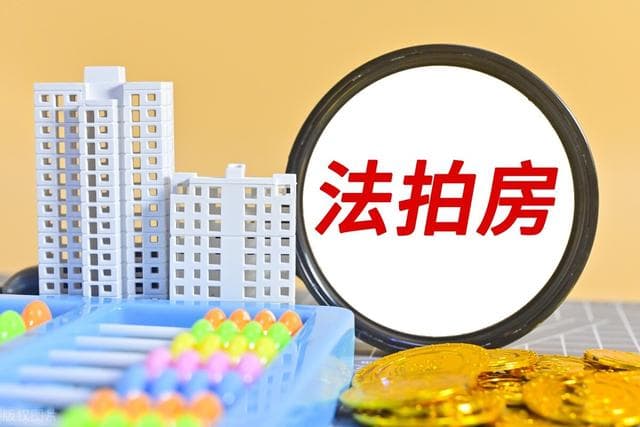 律师代理法拍房案件体会：法拍房被设立了居住权怎么办？