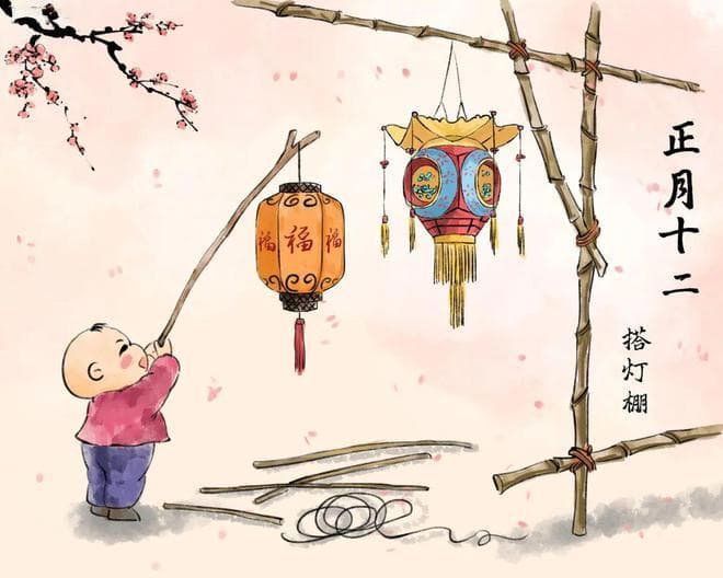 正月十二五大习俗：从搭灯棚到烤火节，感受这一天的独特魅力