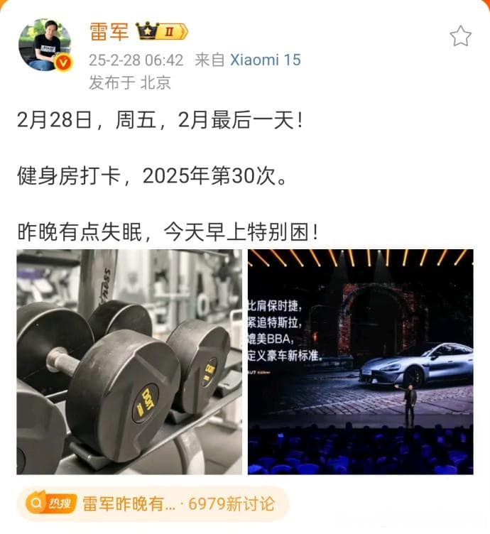 喊话保时捷对标特斯拉，小米SU7 Ultra冲击豪华车市场