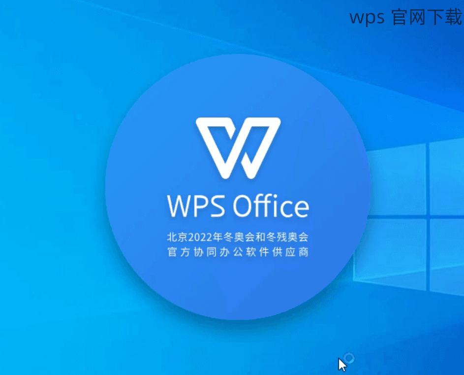WPS如何删除某一页的页眉？