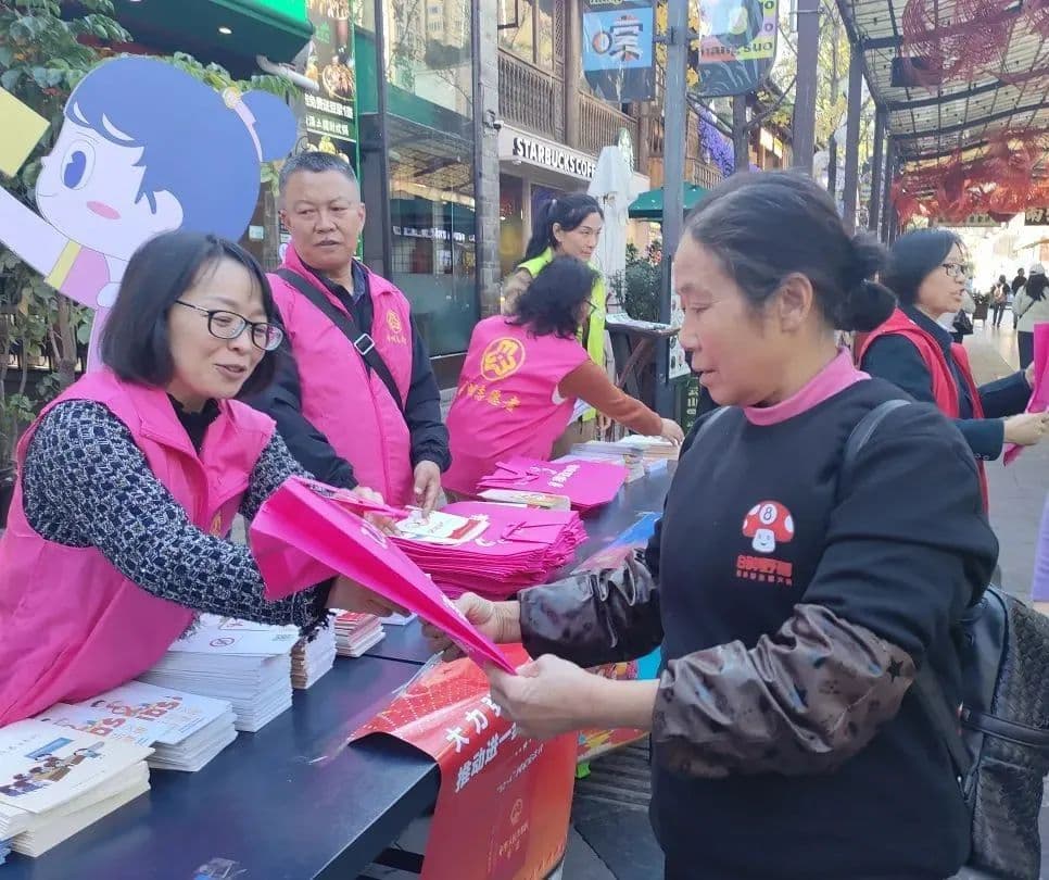 昆明市各级妇联开展防艾主题宣传活动
