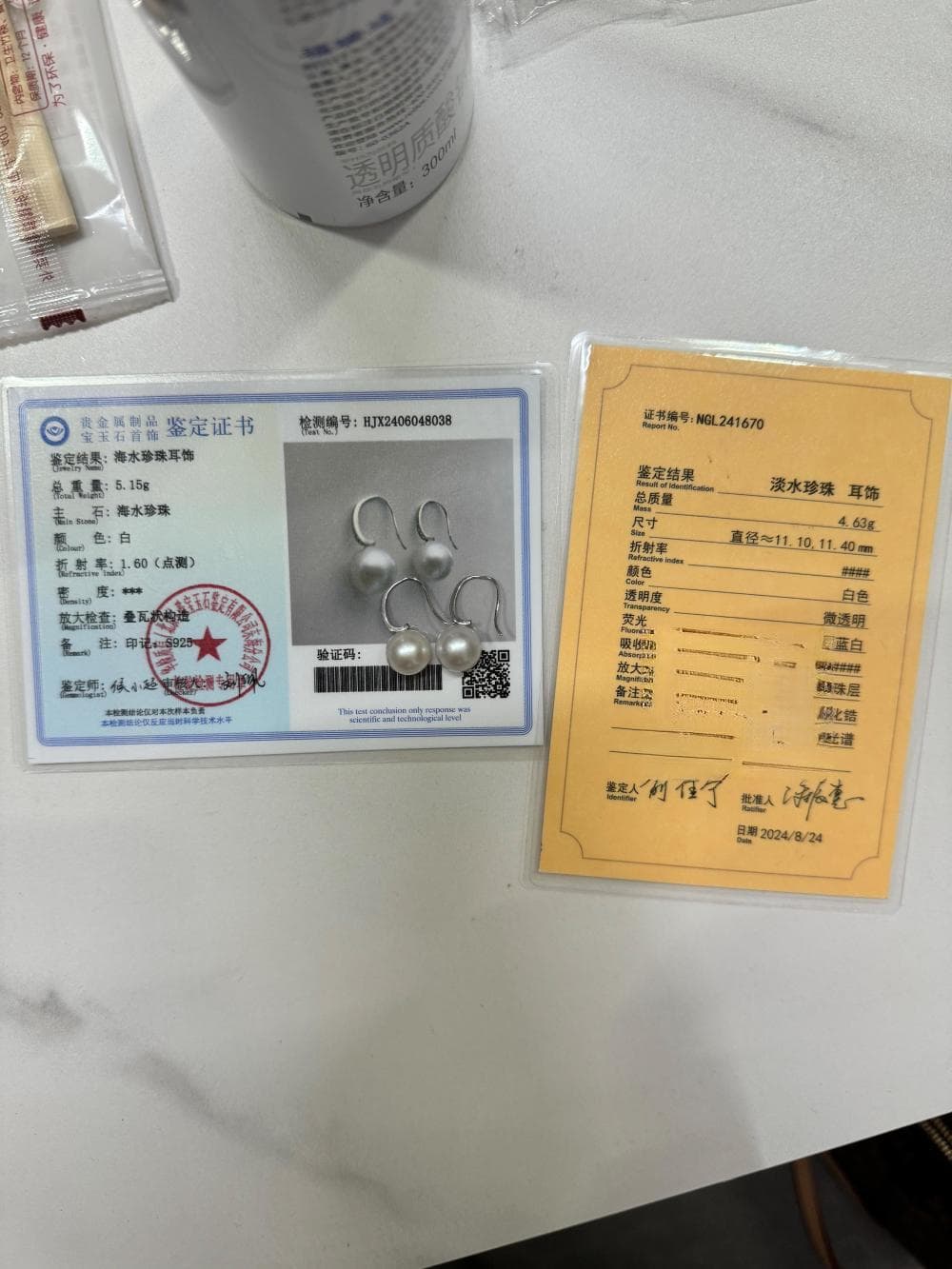 珠宝直播间假证横行，如何监管珠宝鉴定证书制假乱象？