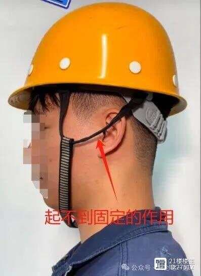安全月活动结束后，负责人和管理人员是否还在正确佩戴安全帽？