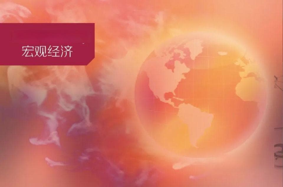人民币汇率2024上半年回顾与下半年展望