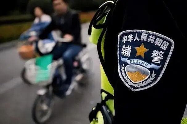 辅警，有编制吗？待遇和警察有什么区别？